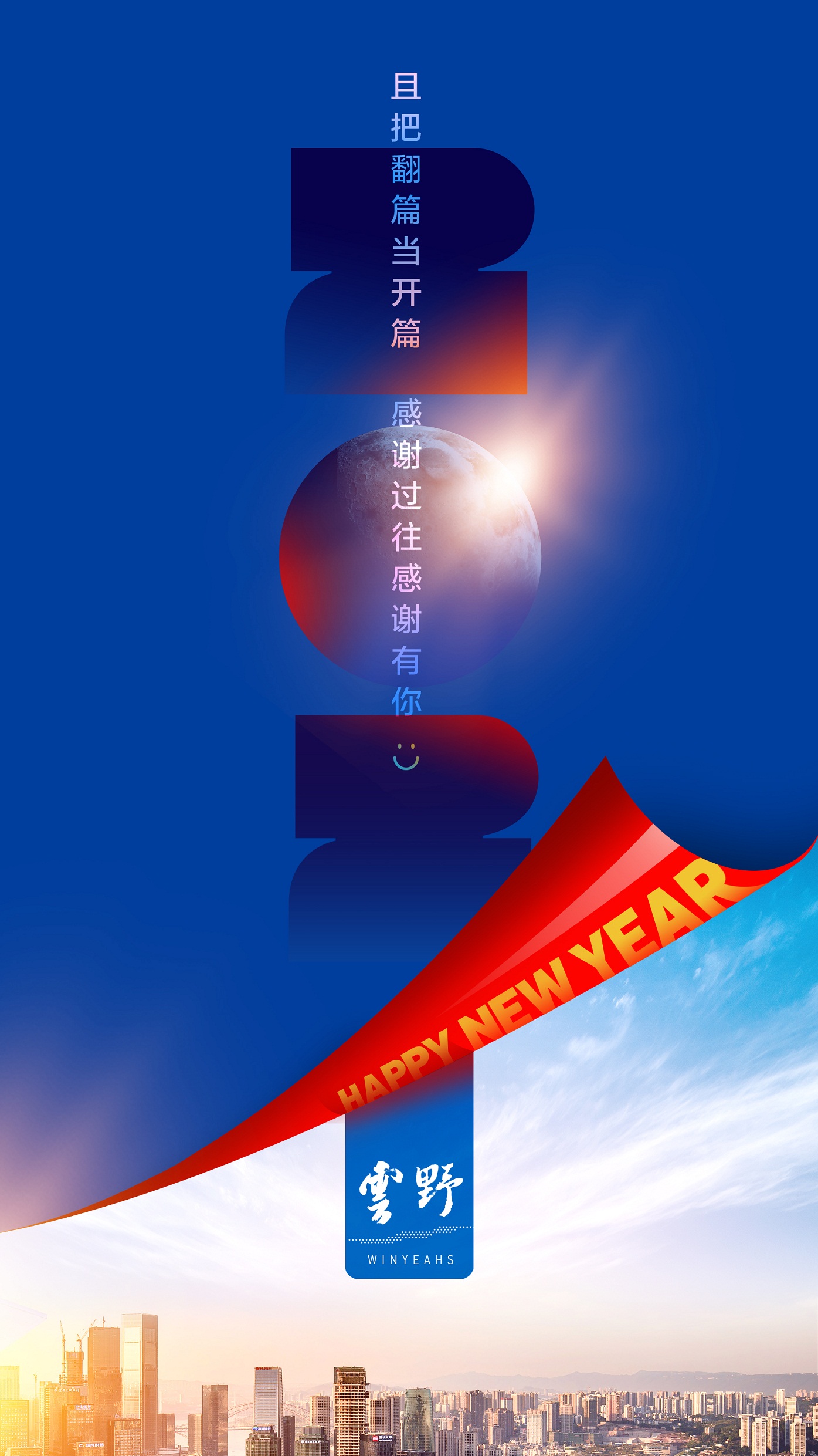 微信圖片_20201231144623.jpg